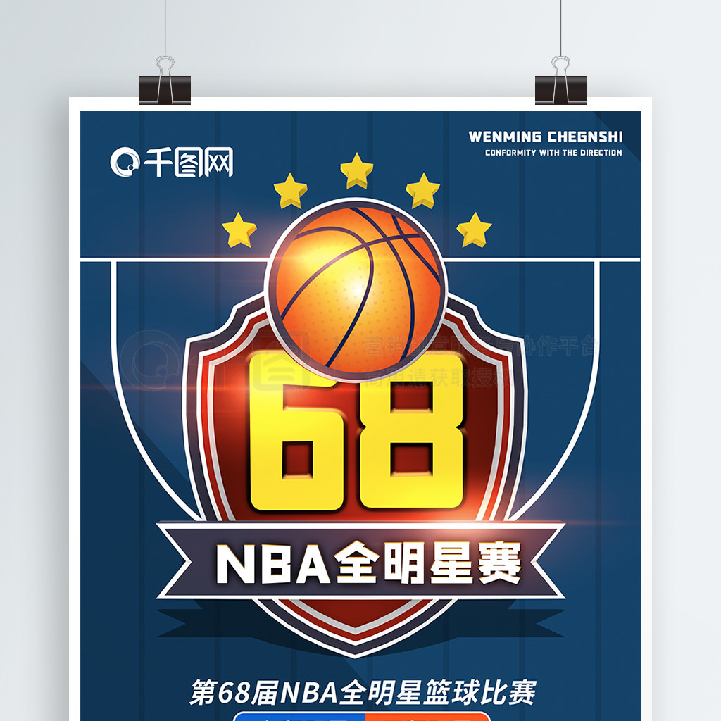 联赛在激烈
