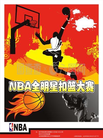 费球员