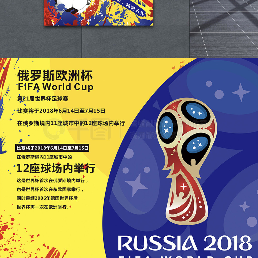 年龄几