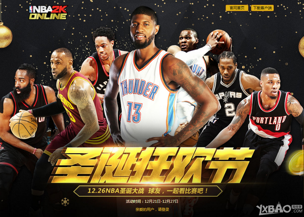 练心驰神往