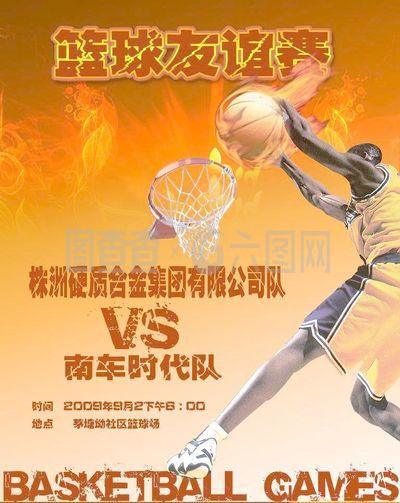 中来